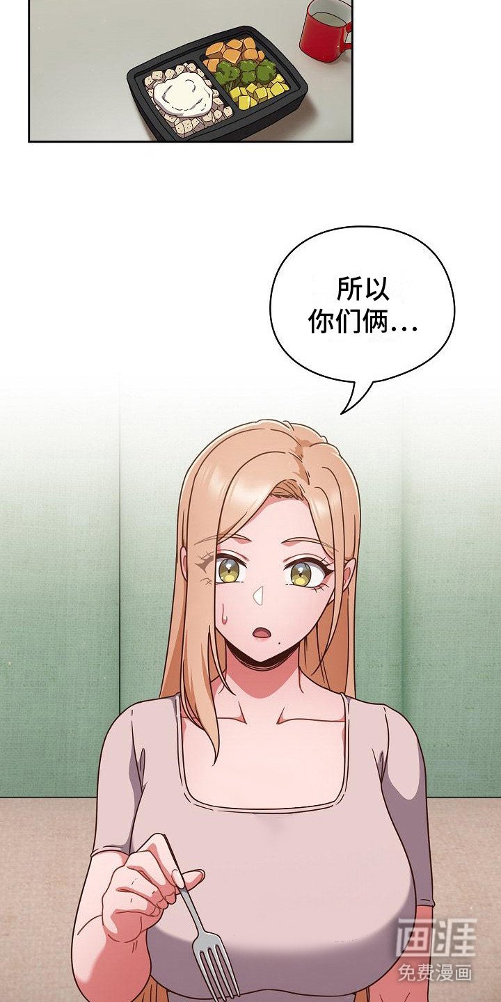 第11章：巧合