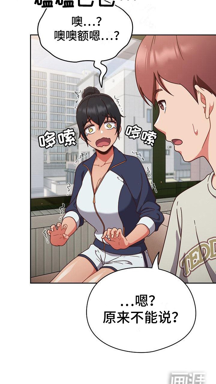 第11章：巧合