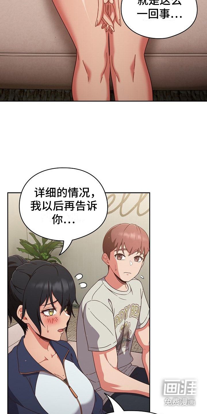 第12章：保密