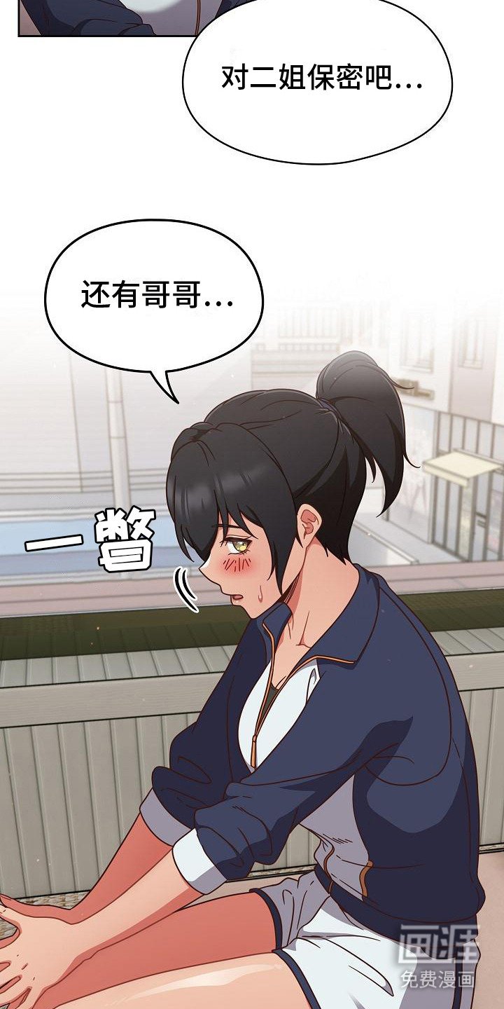 第12章：保密