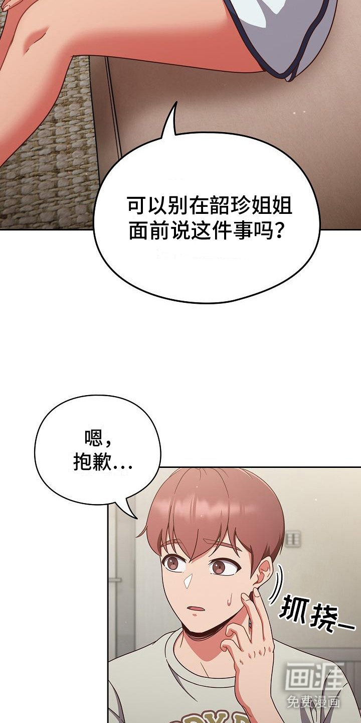 第12章：保密
