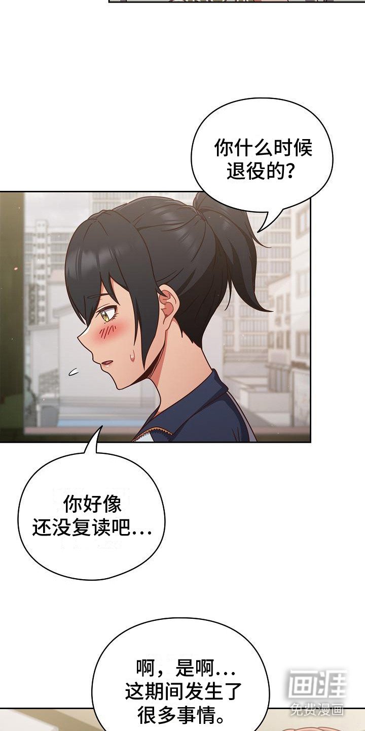第12章：保密