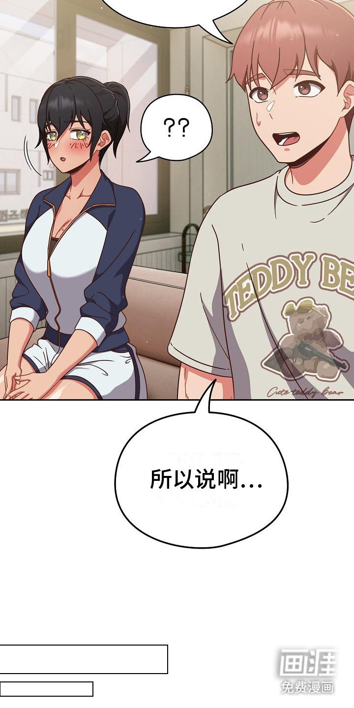 第12章：保密