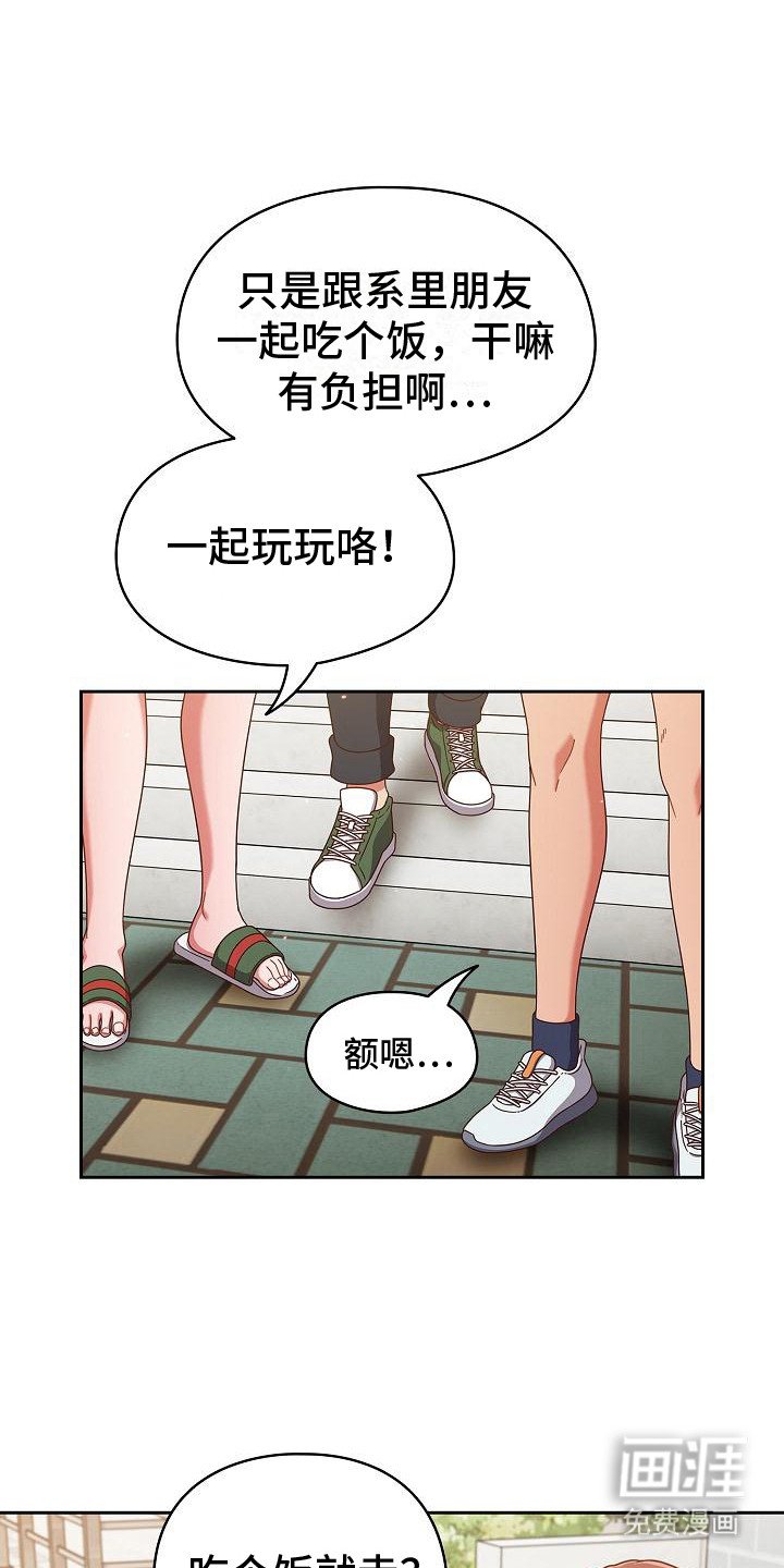 第12章：保密