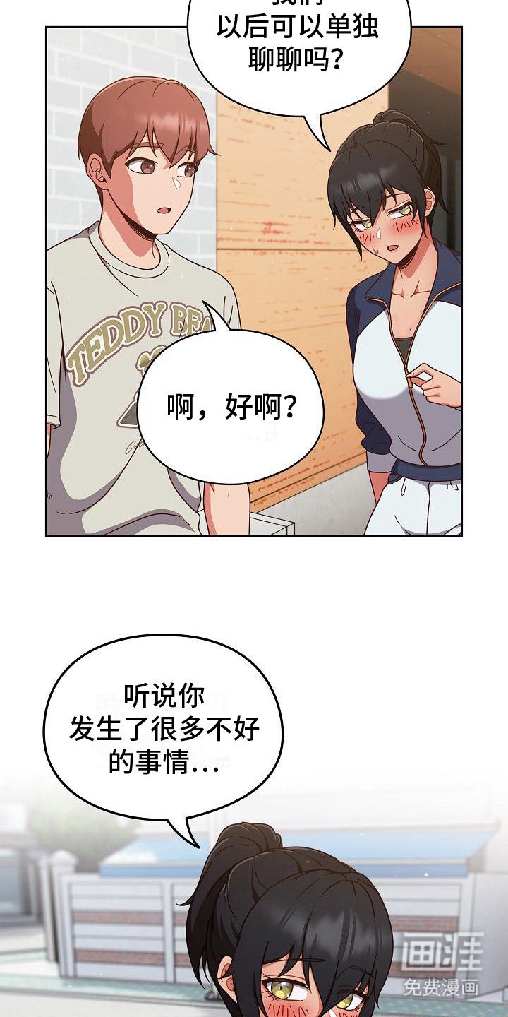 第12章：保密