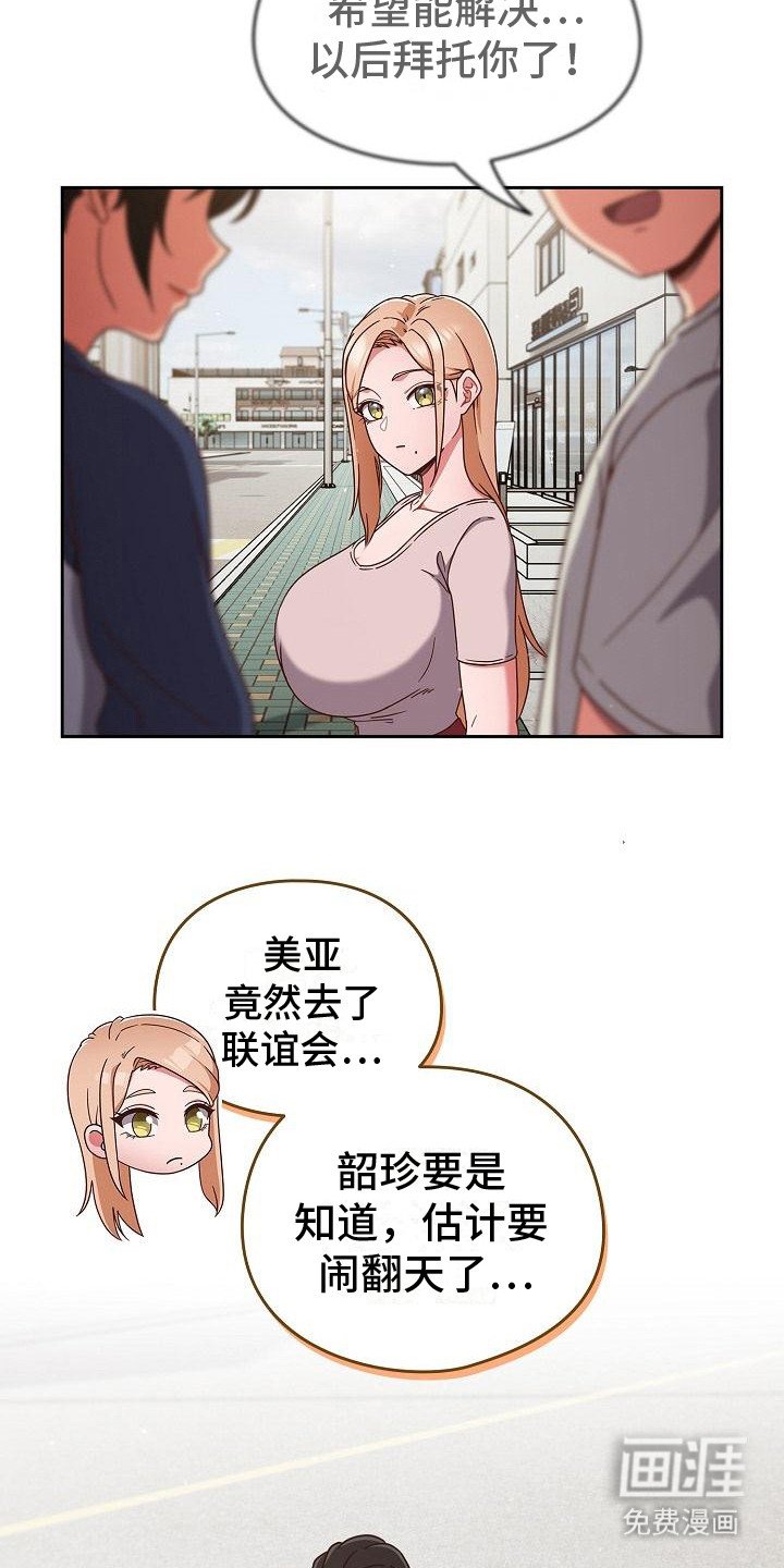 第12章：保密