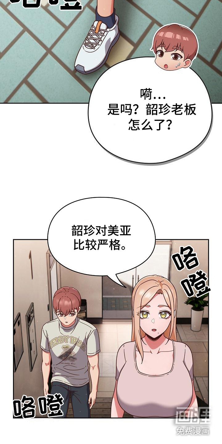 第12章：保密