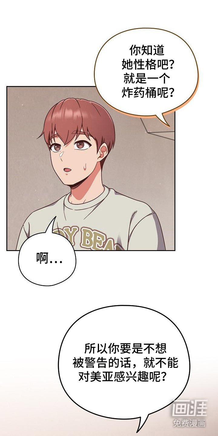 第12章：保密