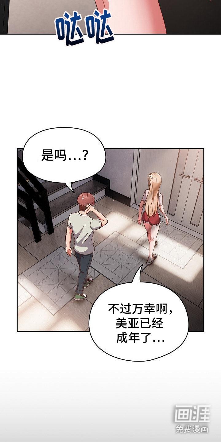 第12章：保密
