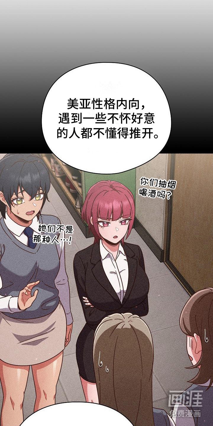 第12章：保密