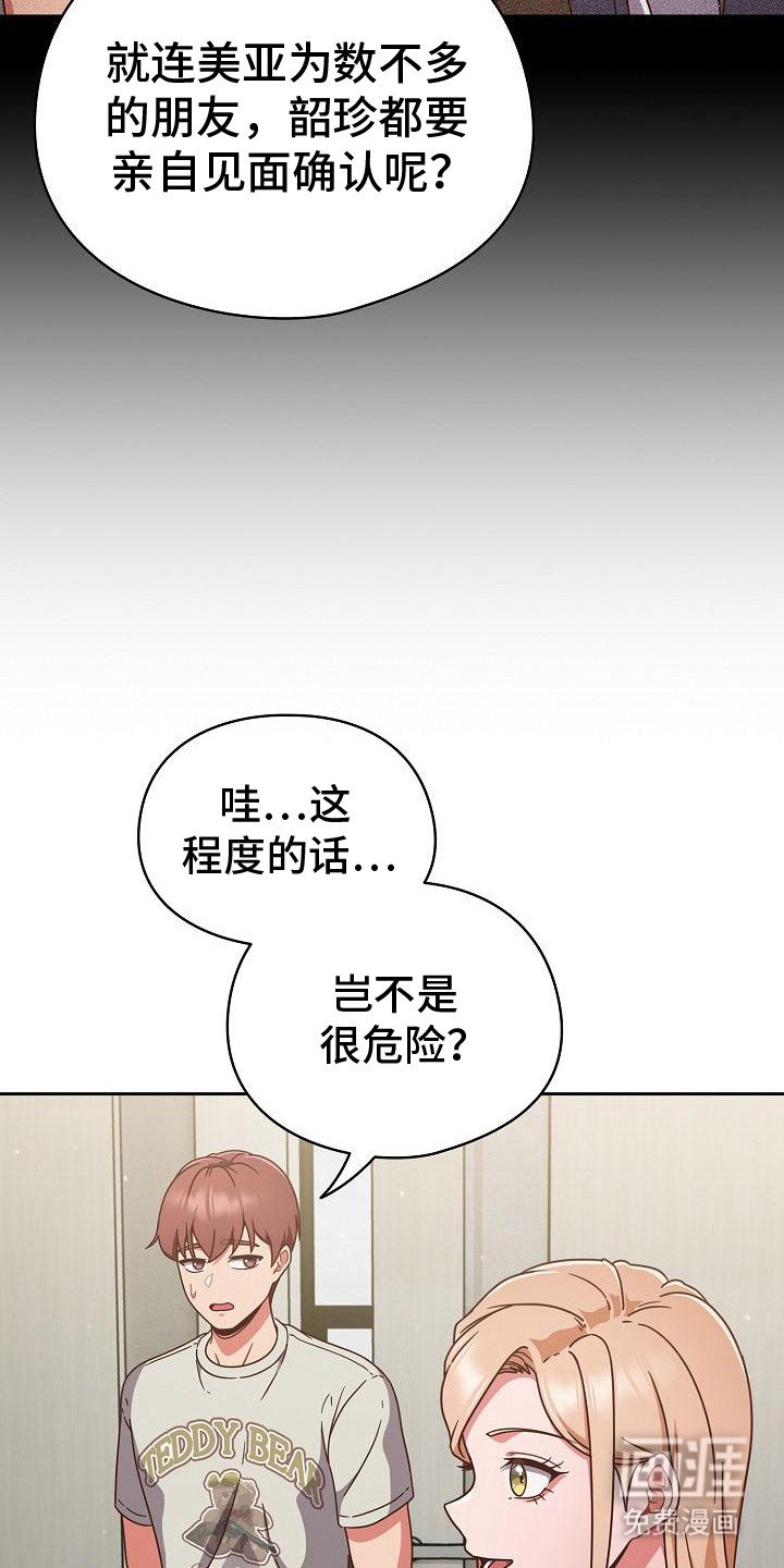 第12章：保密