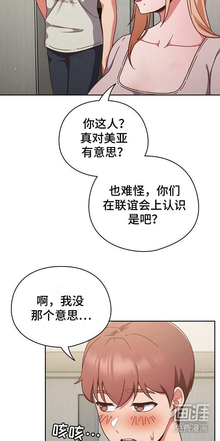 第12章：保密
