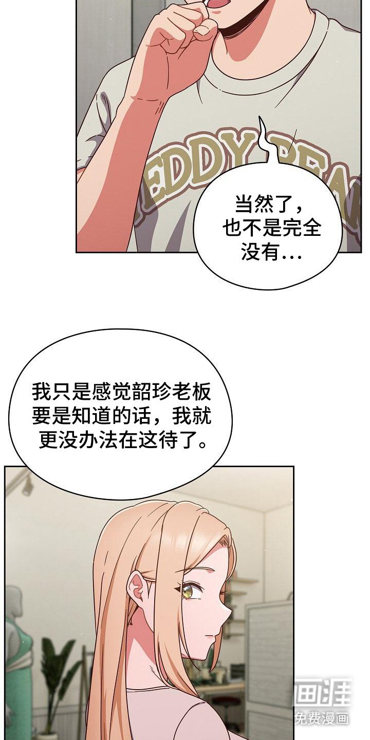 第12章：保密
