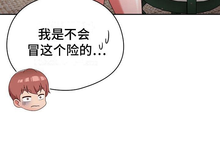 第12章：保密