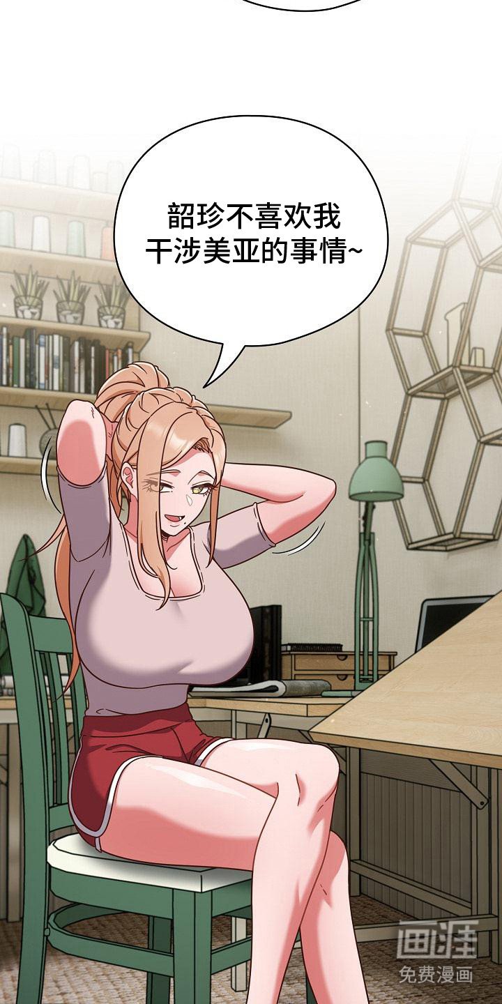 第13章：想法