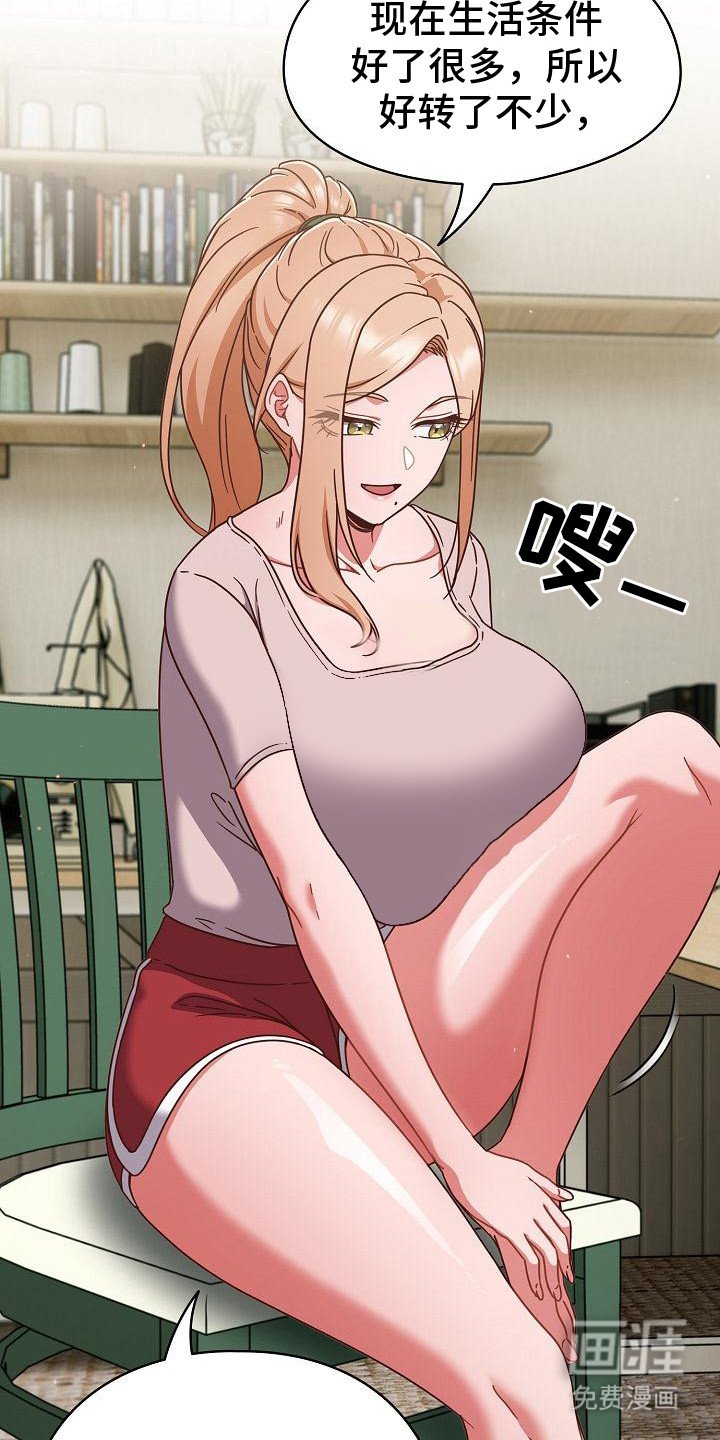 第13章：想法