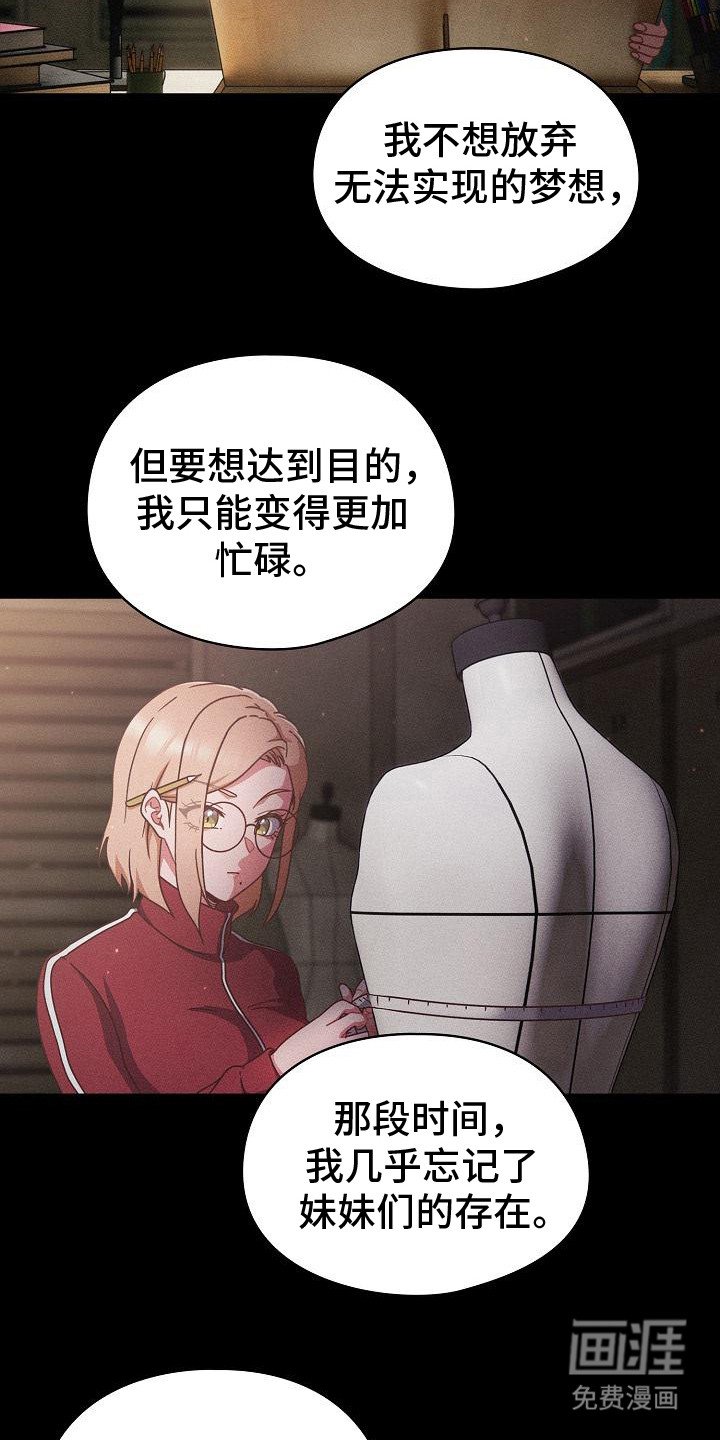 第13章：想法