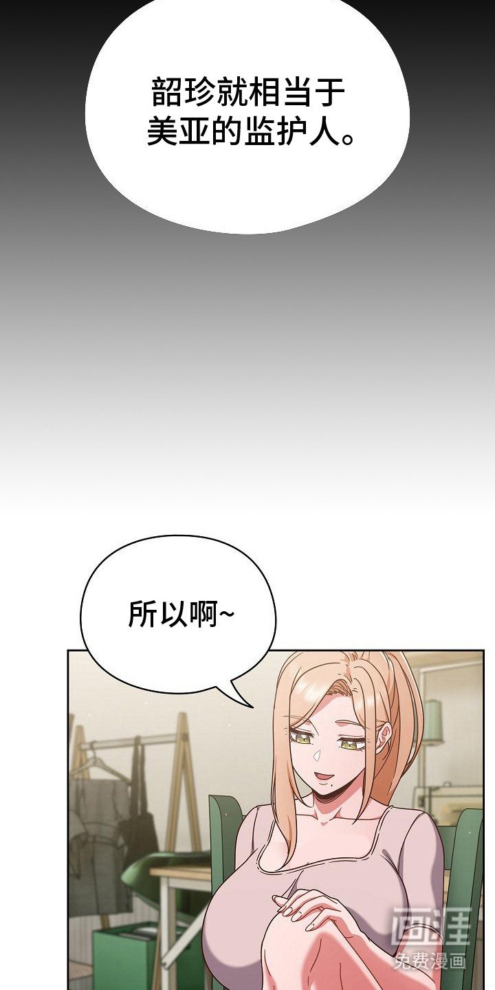 第13章：想法