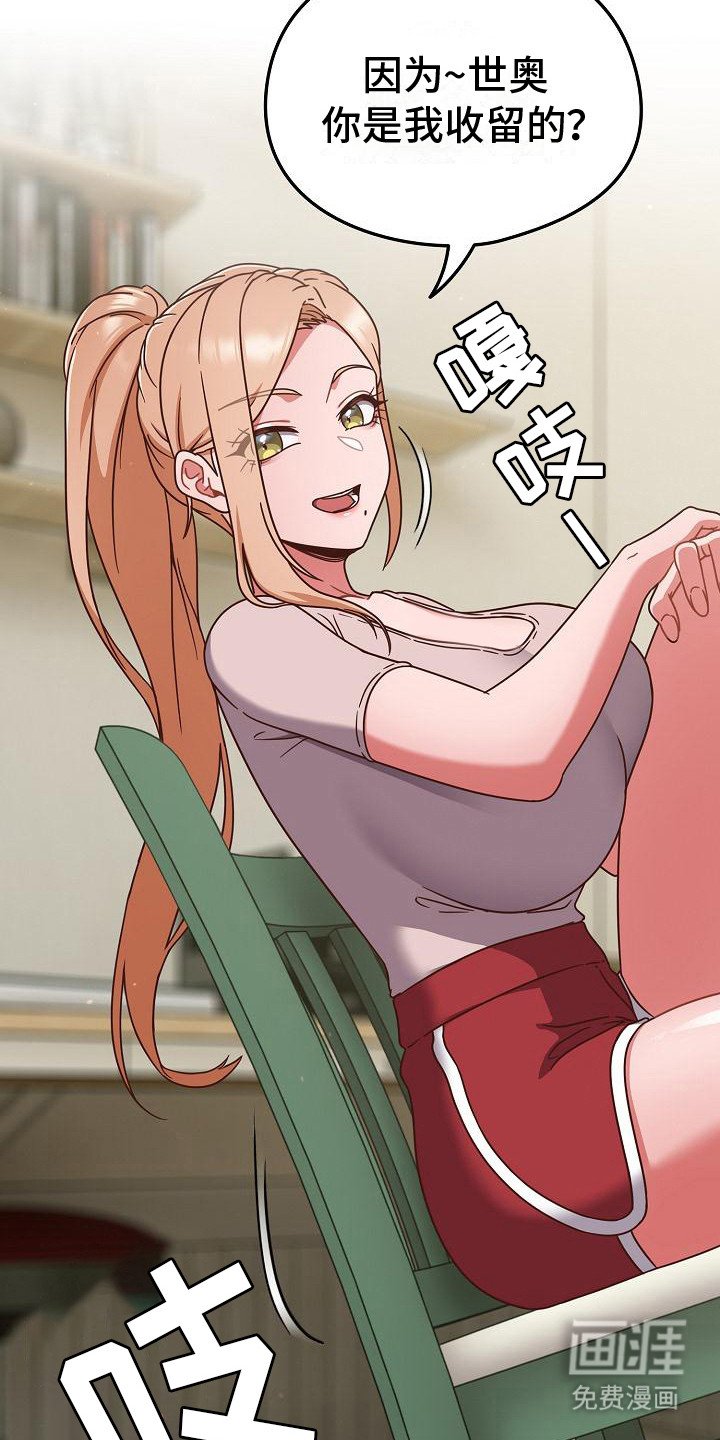 第13章：想法