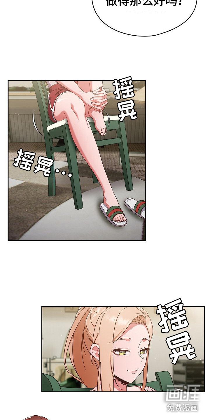 第13章：想法