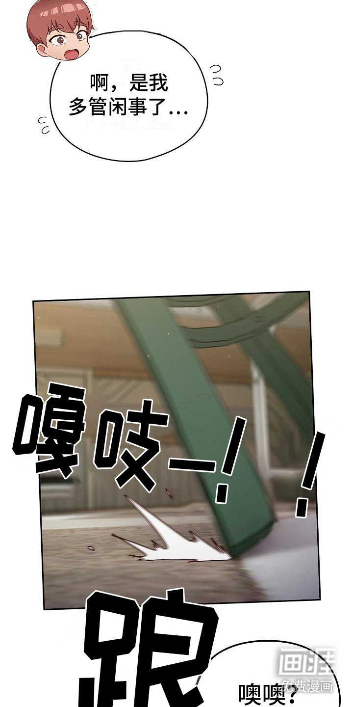 第13章：想法