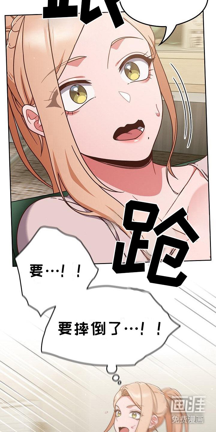 第13章：想法