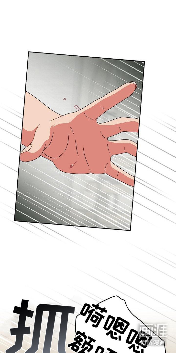 第14章：语无伦次