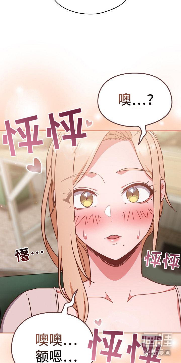 第14章：语无伦次