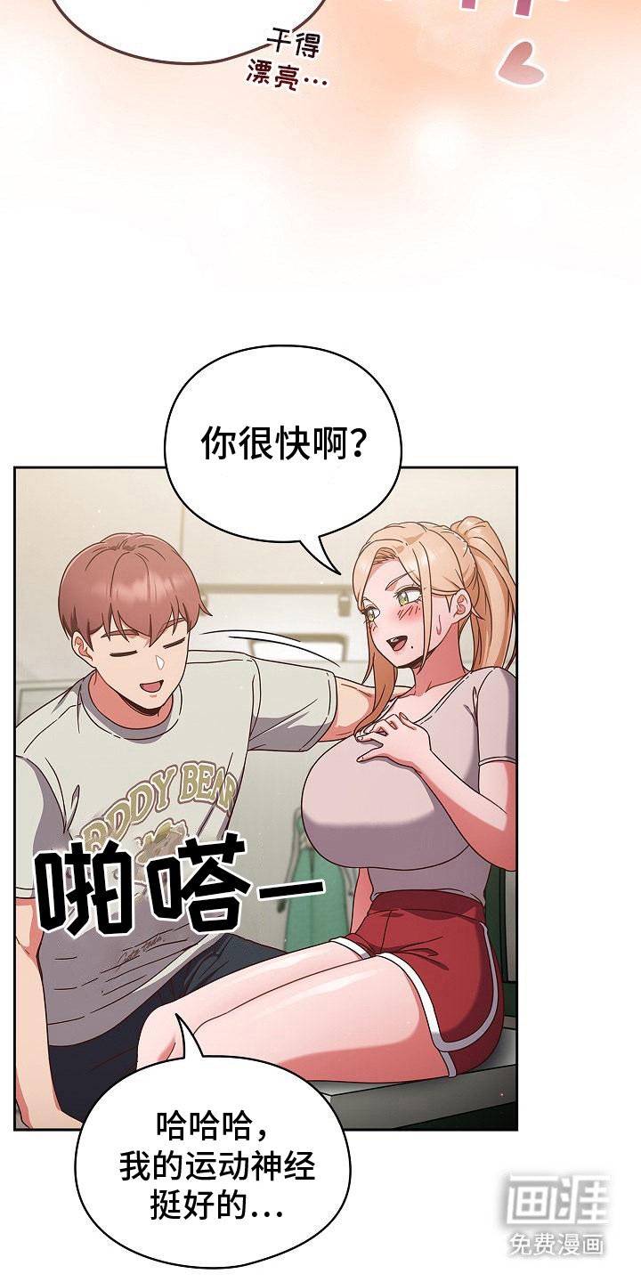 第14章：语无伦次
