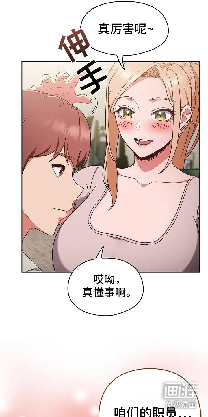 第14章：语无伦次