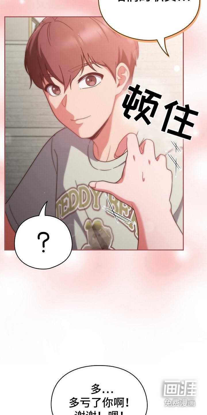 第14章：语无伦次