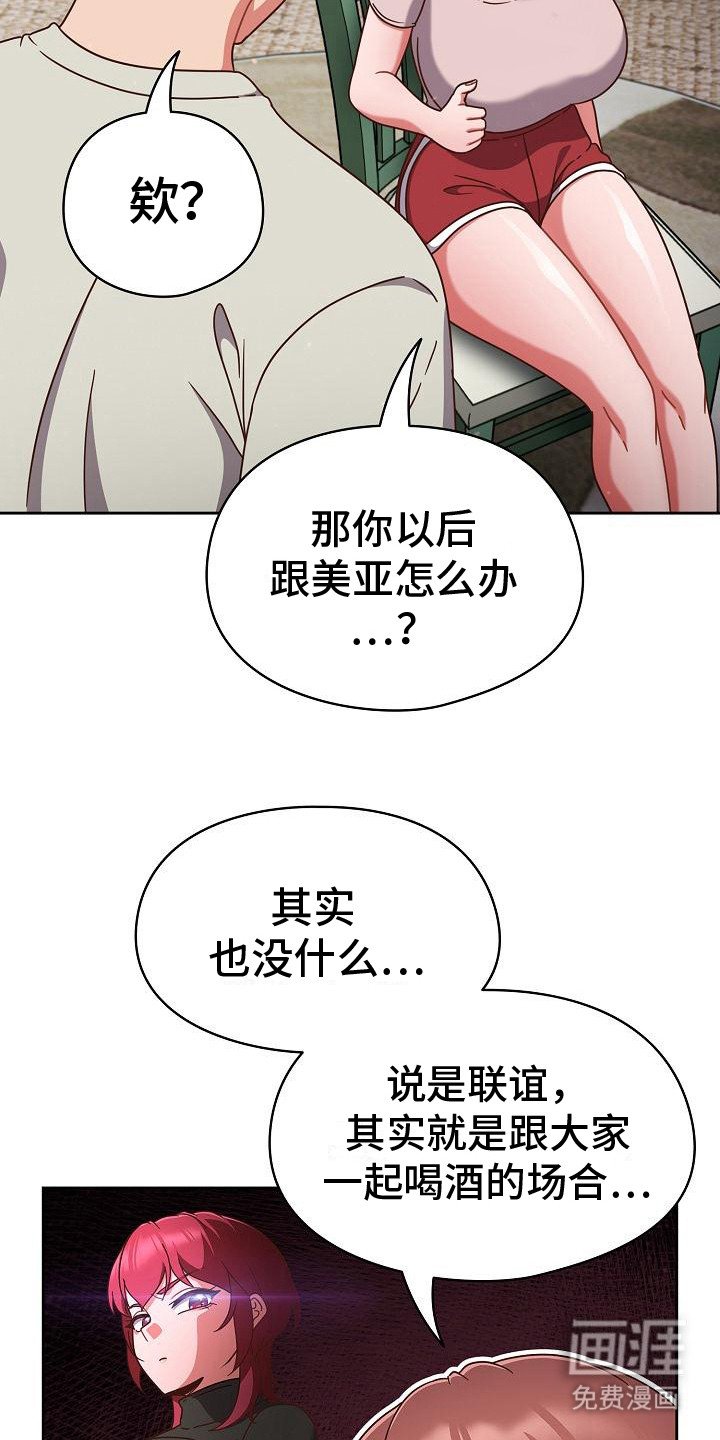 第14章：语无伦次