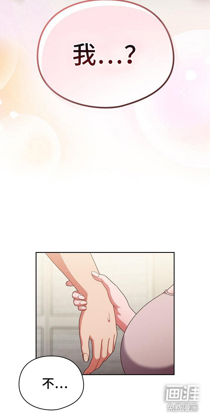 第14章：语无伦次