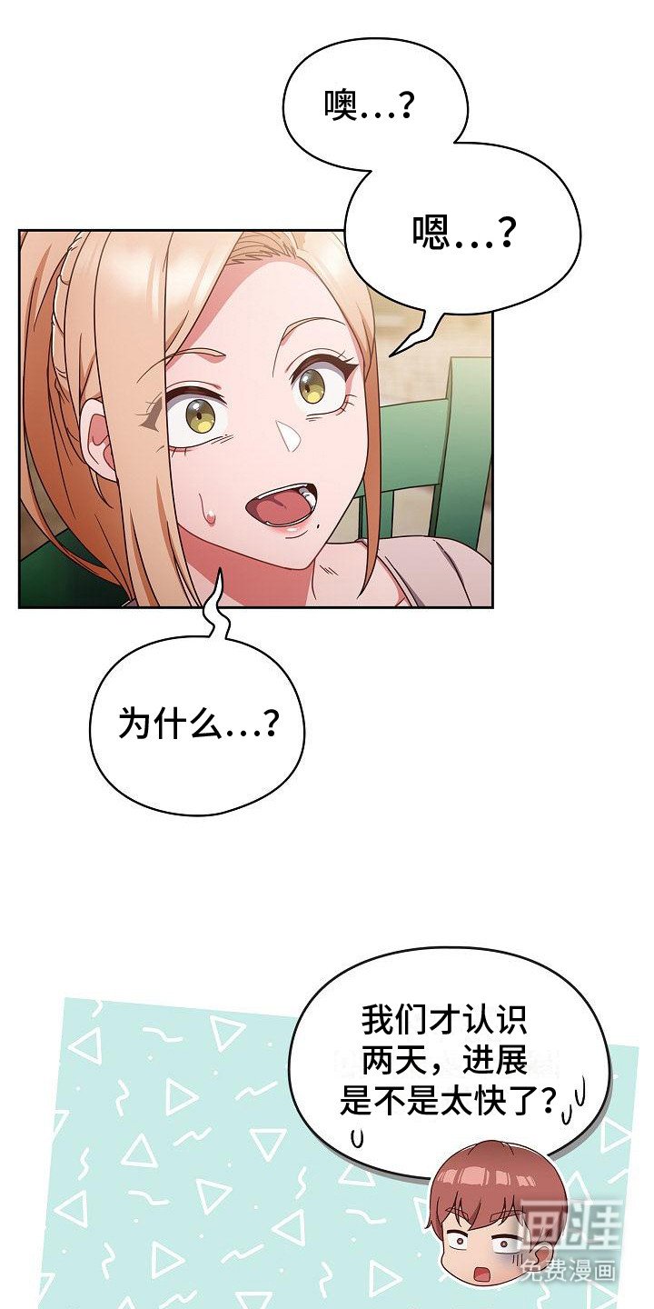 第14章：语无伦次