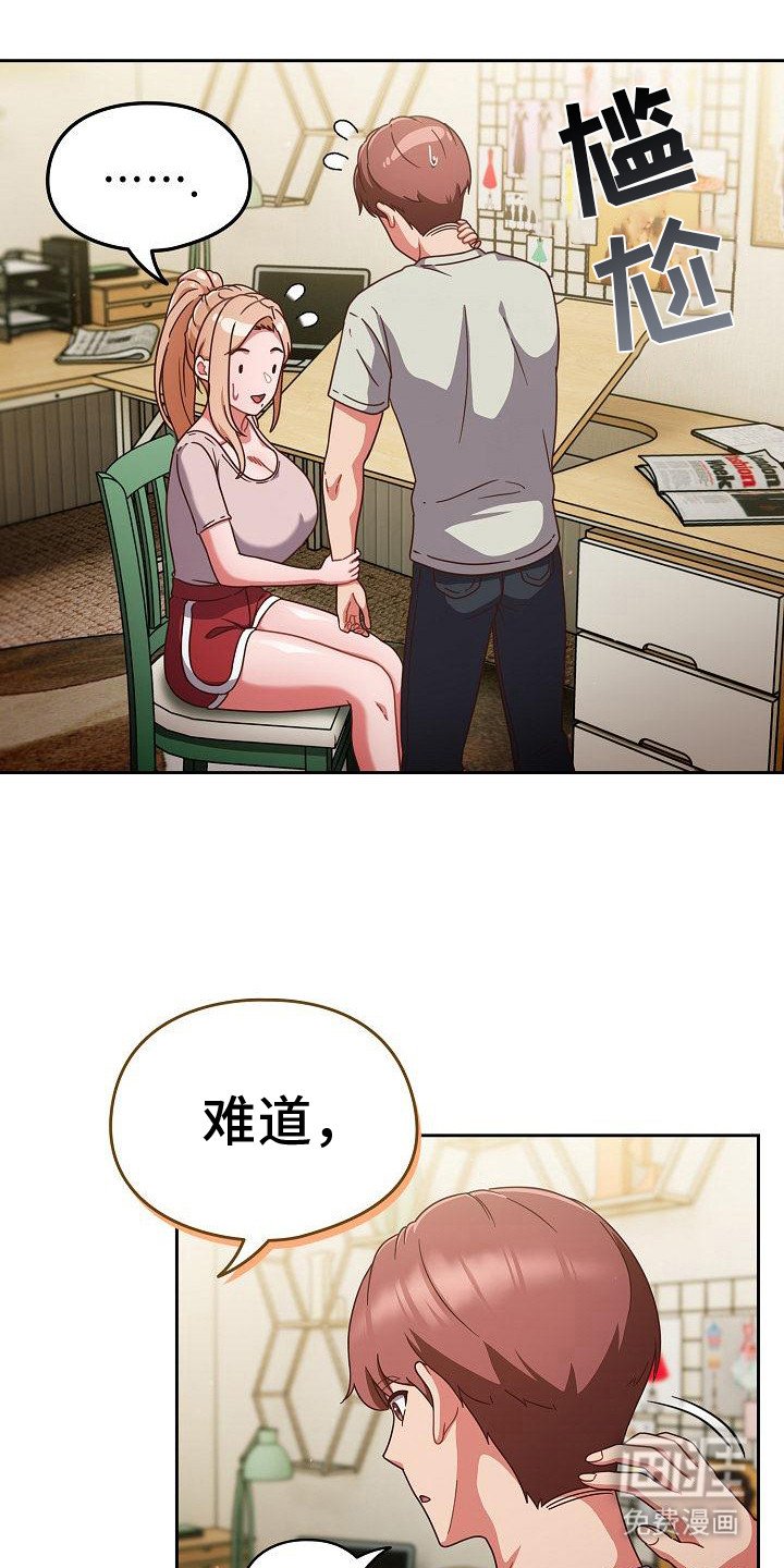 第14章：语无伦次