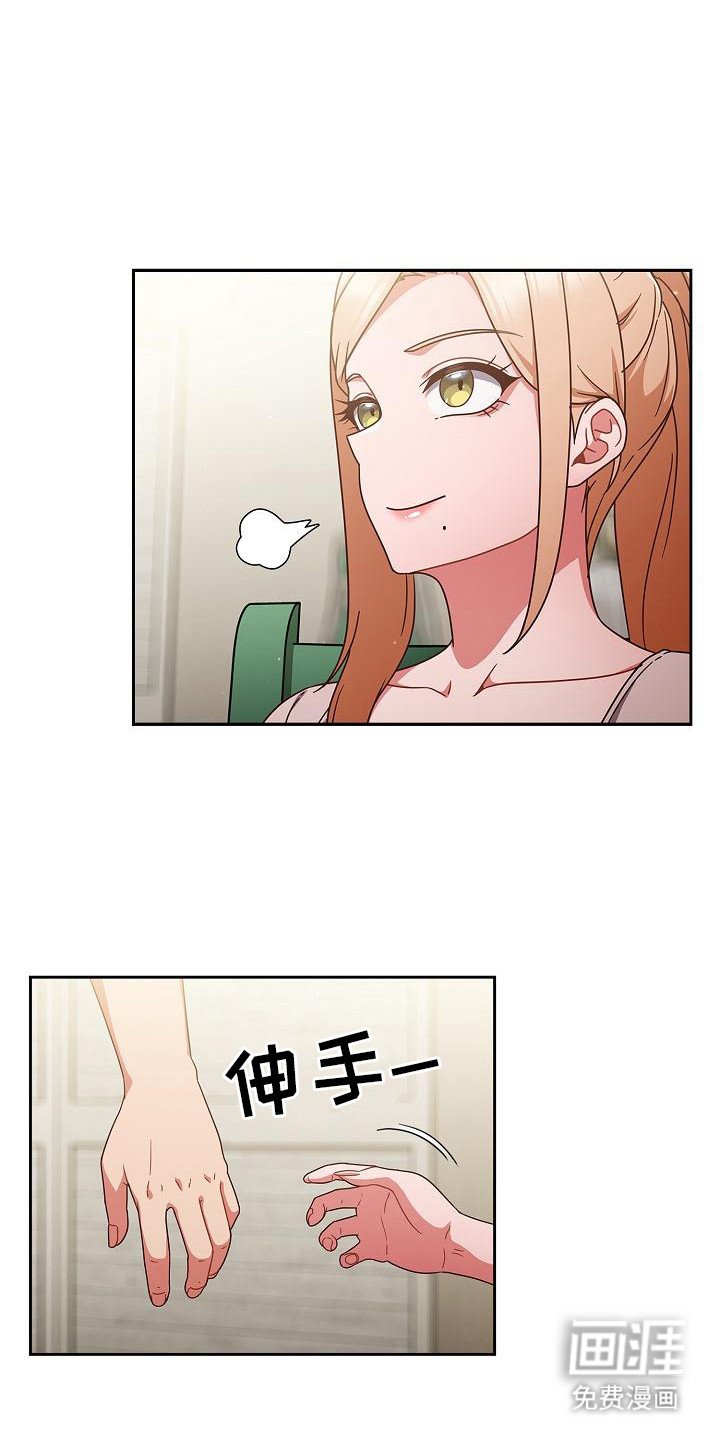 第15章：若无其事