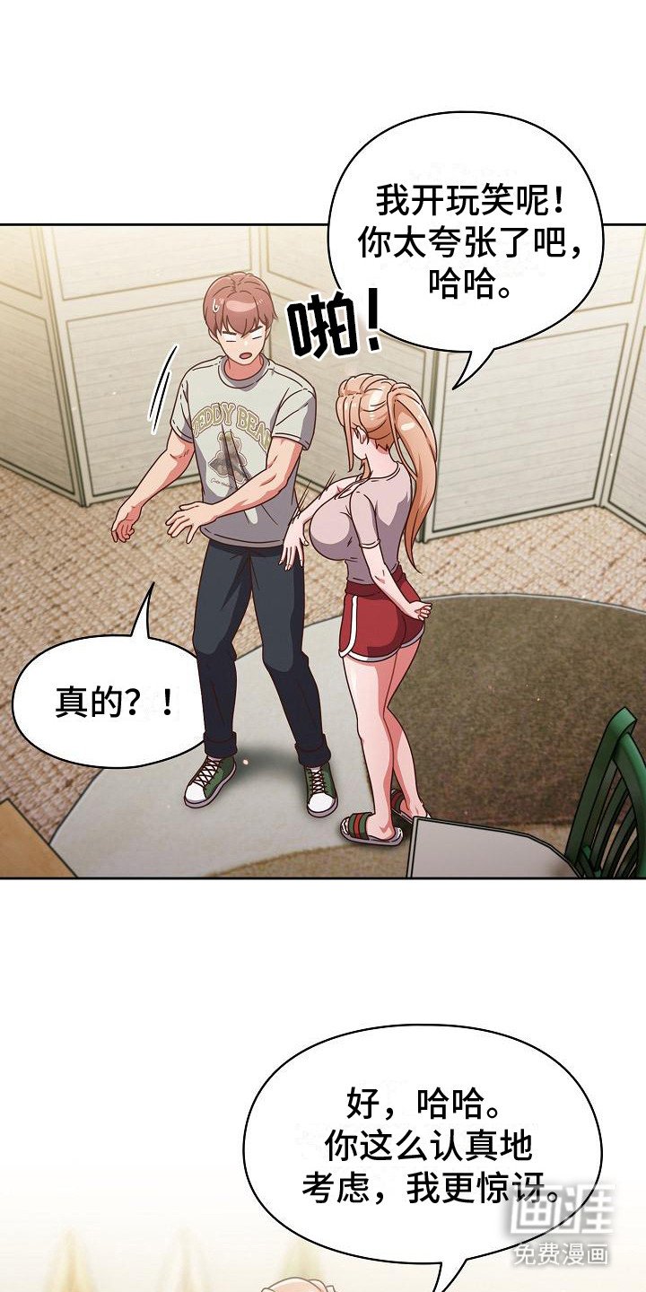 第15章：若无其事