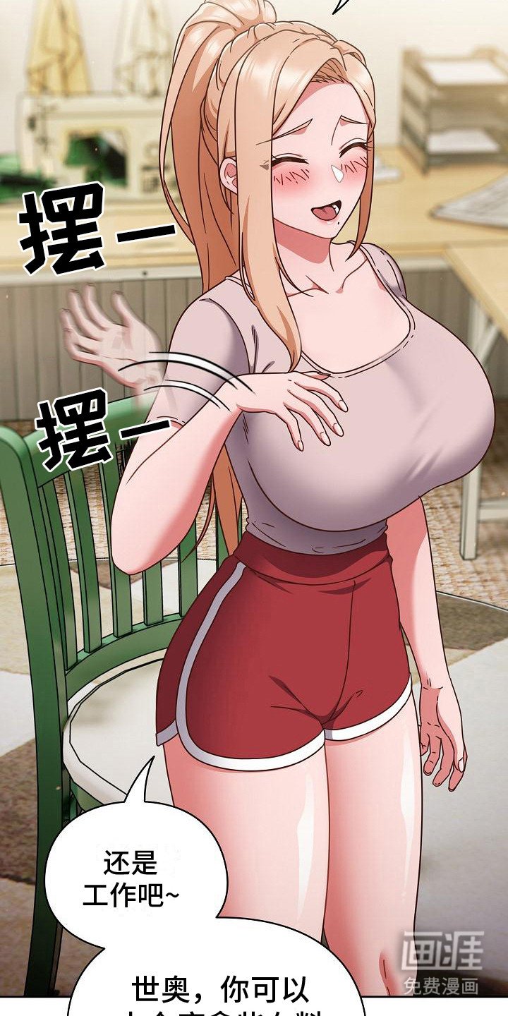 第15章：若无其事