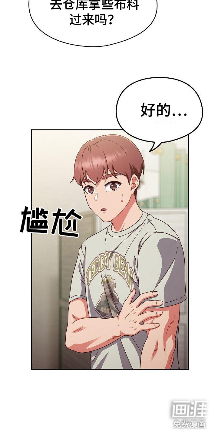 第15章：若无其事