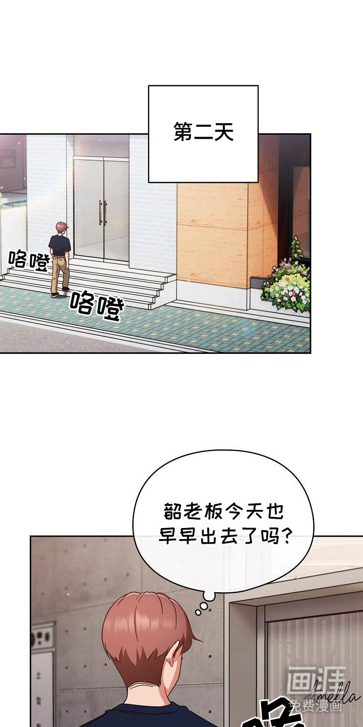 第15章：若无其事