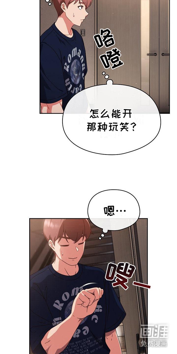 第15章：若无其事
