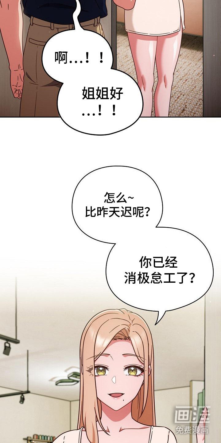第15章：若无其事