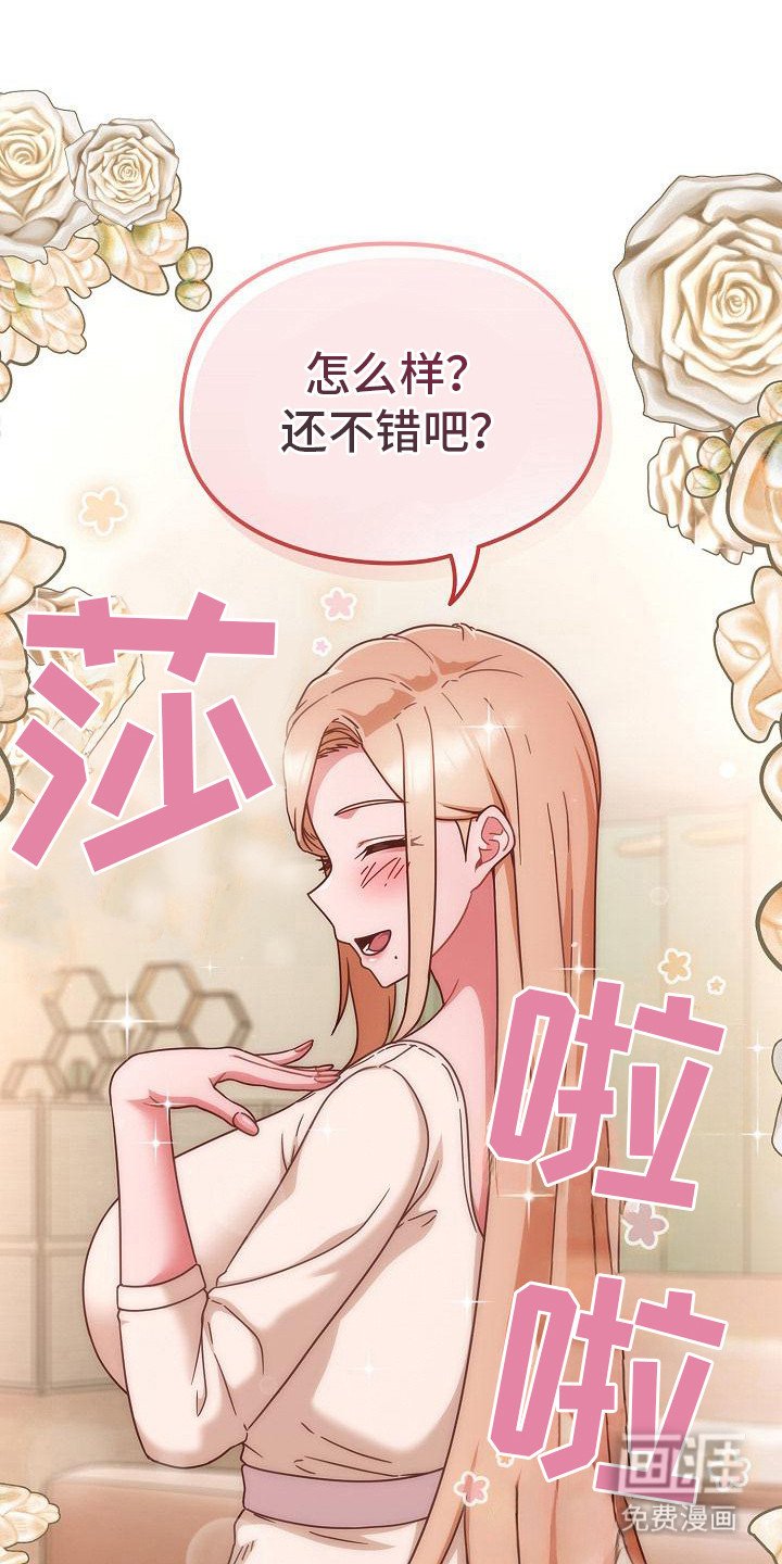 第15章：若无其事