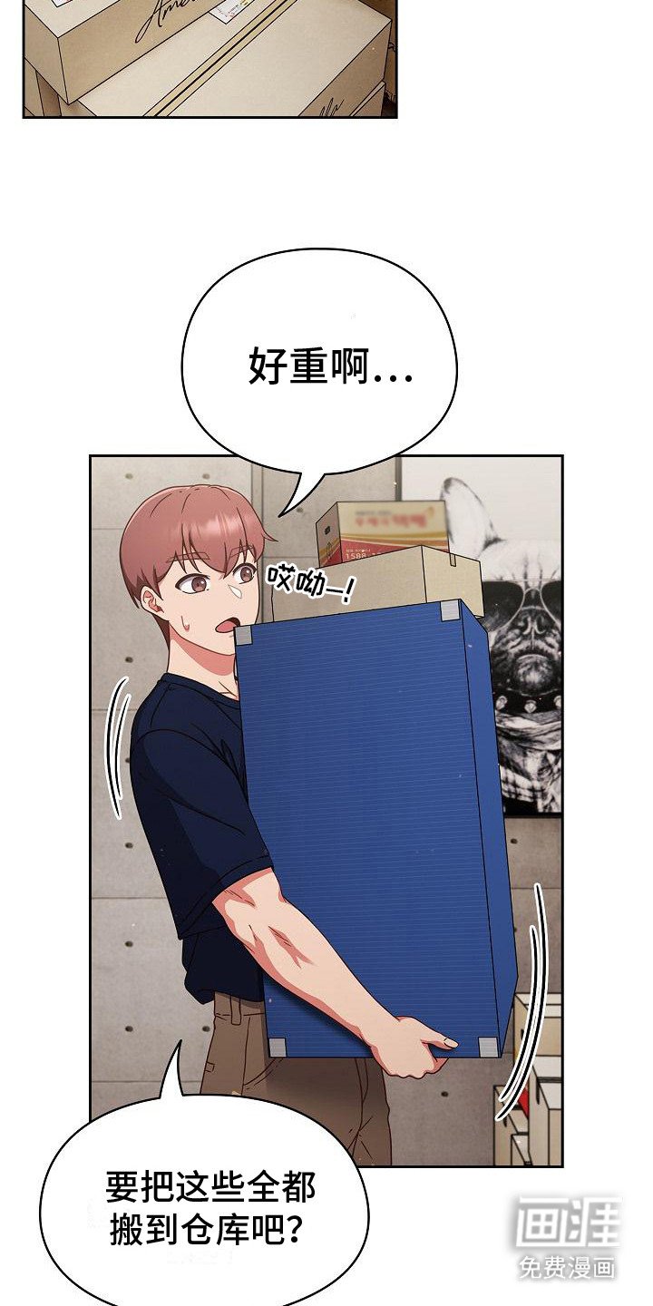 第15章：若无其事