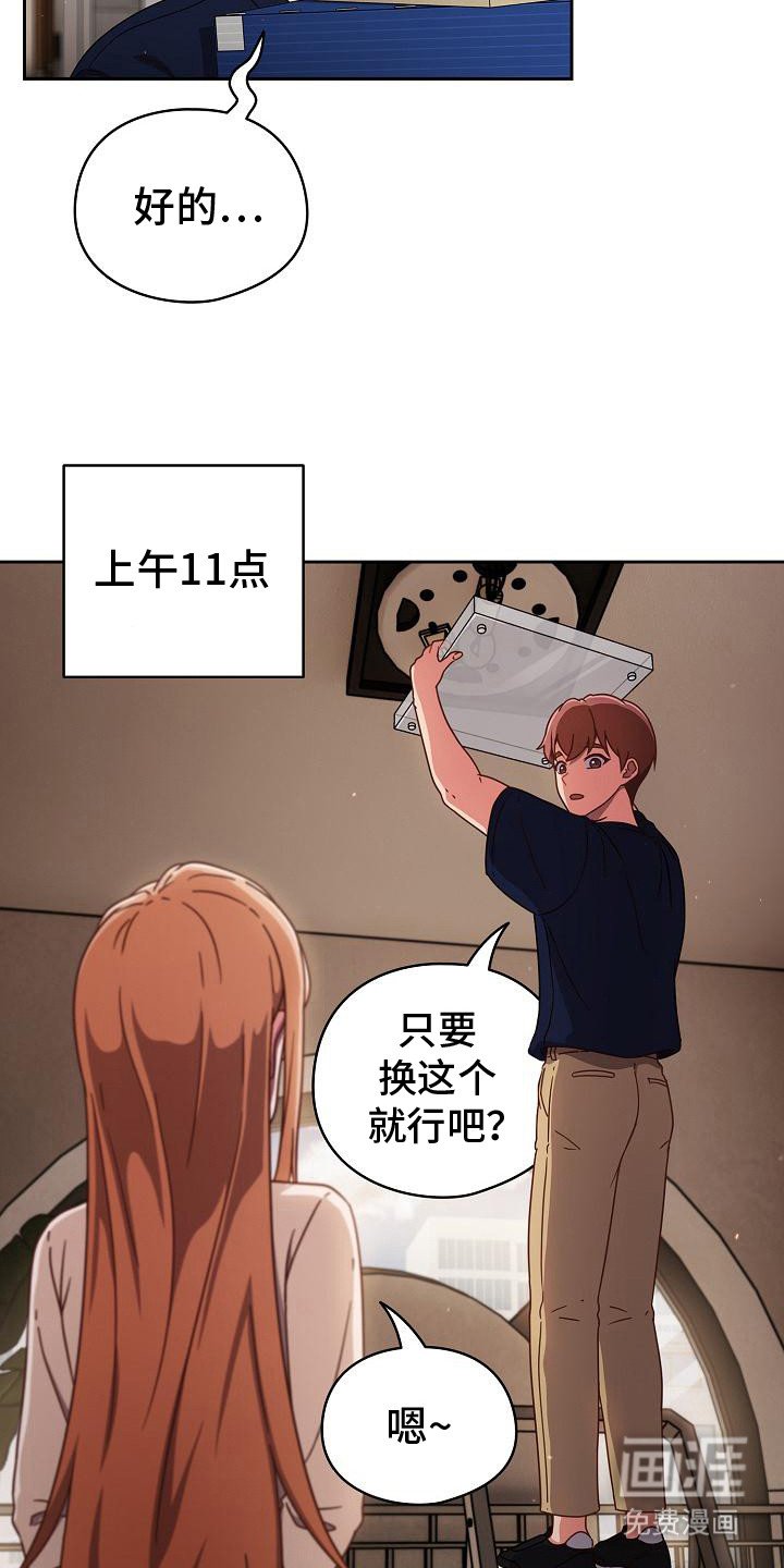 第15章：若无其事