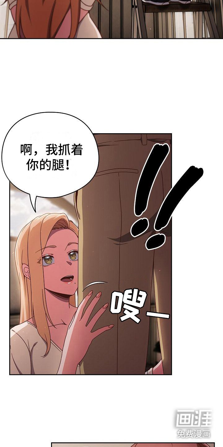 第15章：若无其事