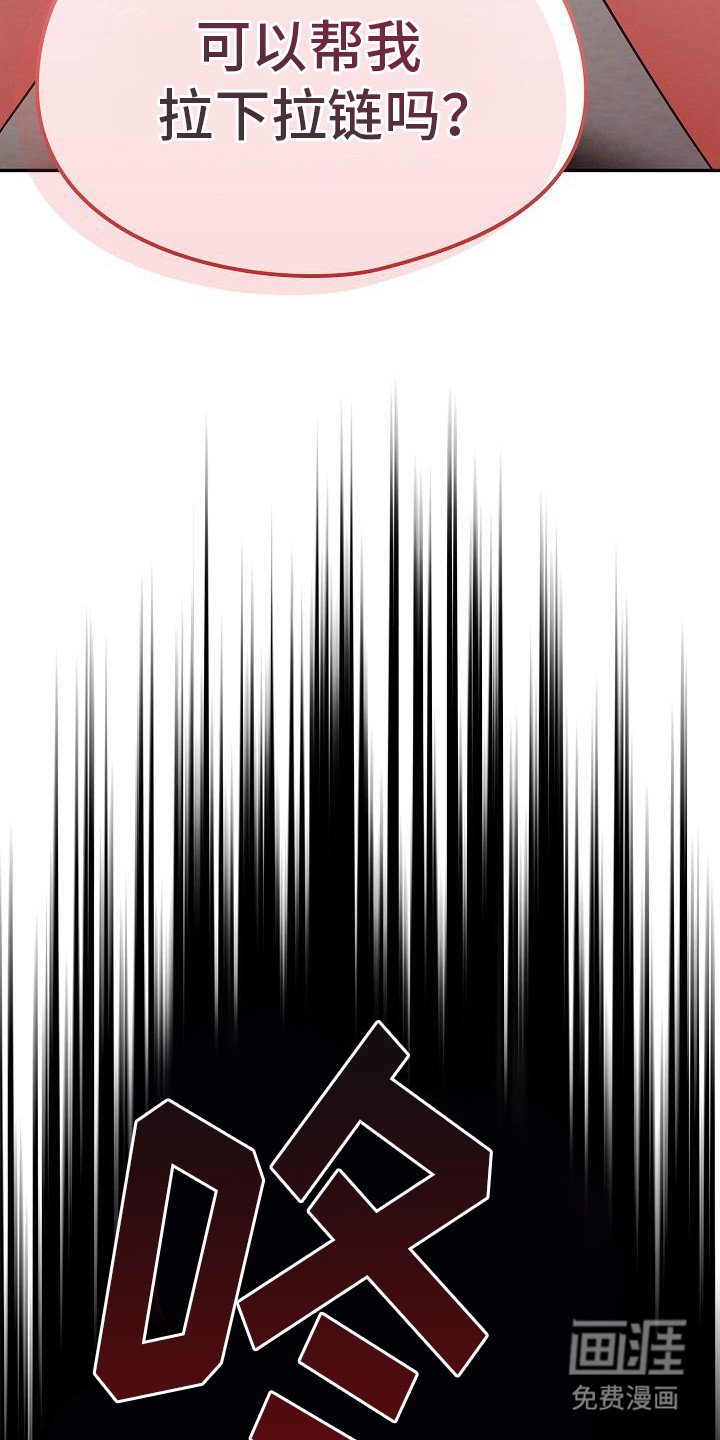 第16章：很在意