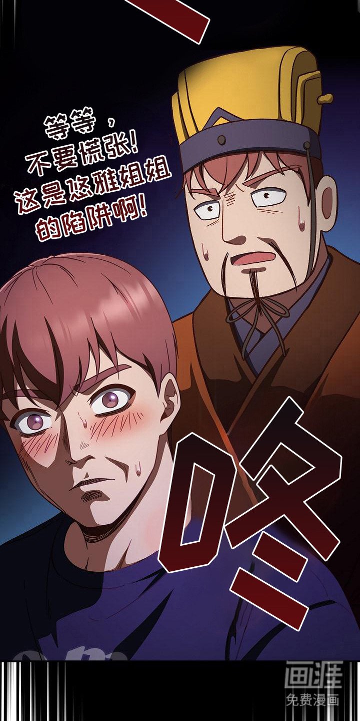 第16章：很在意
