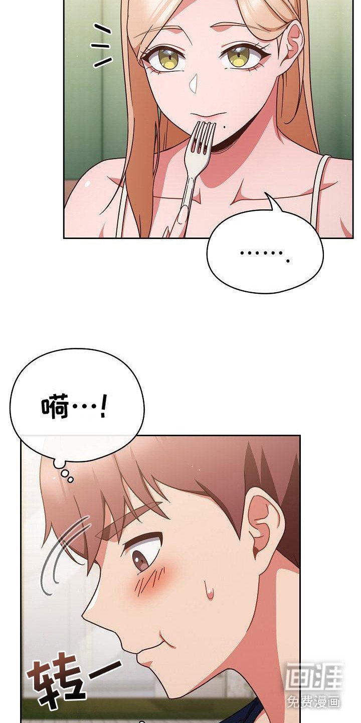 第16章：很在意