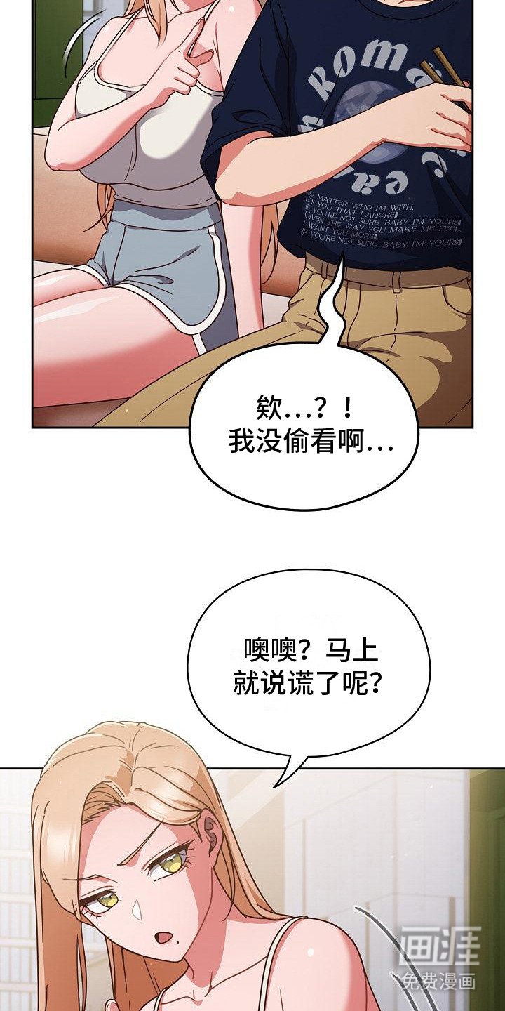 第16章：很在意